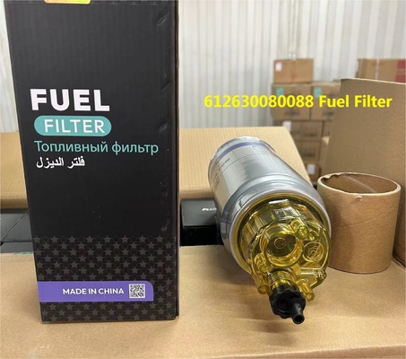 612630080088 Elemento di filtro del carburante Parti del motore Weichai Separatore dell'acqua del carburante Parti del camion Shacman